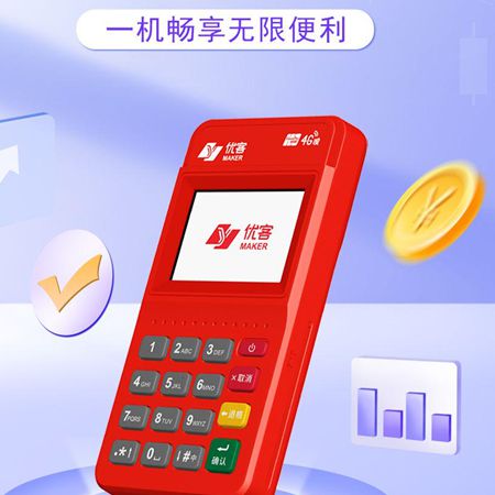 如何闪电般更改联动优客APP登录密码？