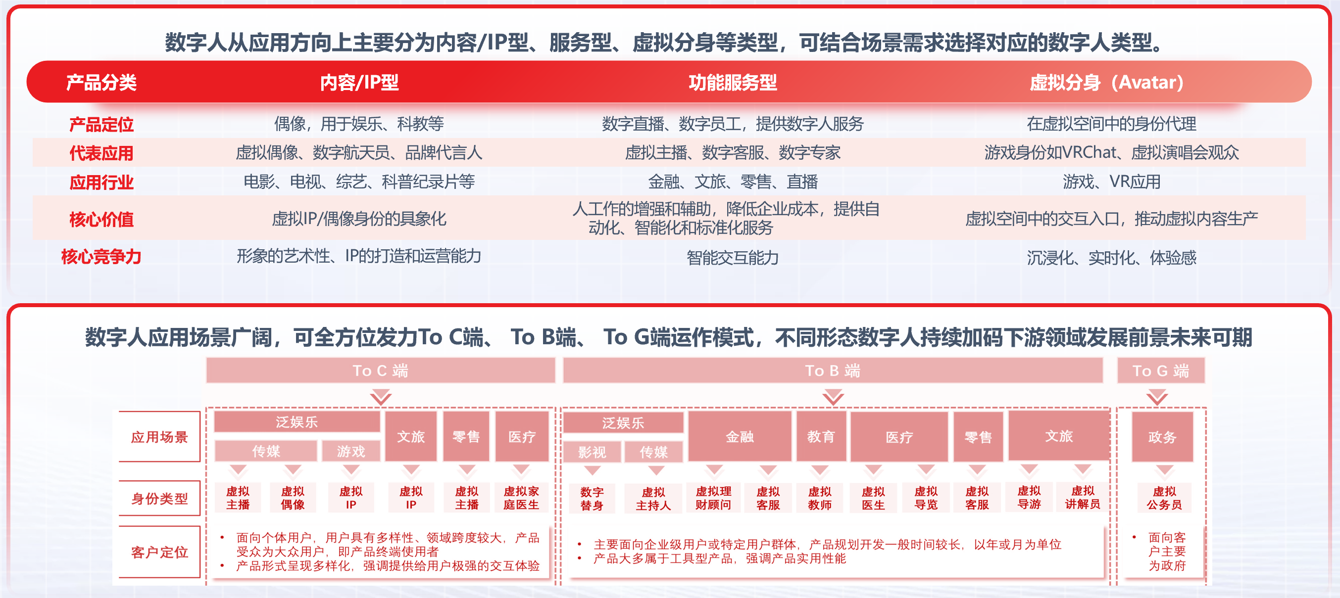 微信图片_20241104144227